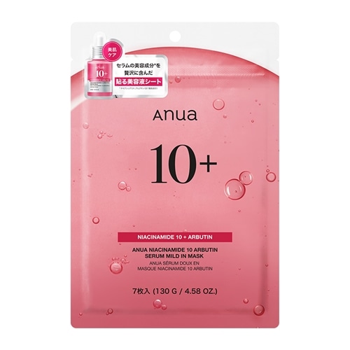 Anua アヌア  ナイアシン10アルブチンセラムマスク 7枚入