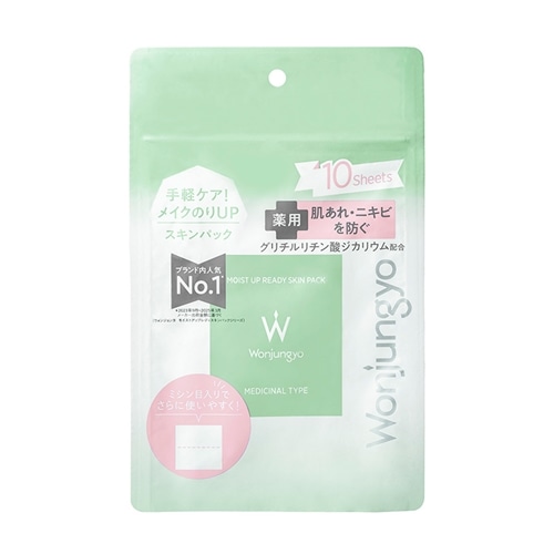 パックの商品一覧| プラザオンラインストア