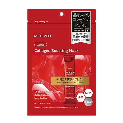 MEDIPEEL+ メディピール コラーゲンブースティングマスク(シートマスク