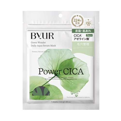 ByUR バイユア Sグリーンデイリーマスク7P(シートマスク): 通常