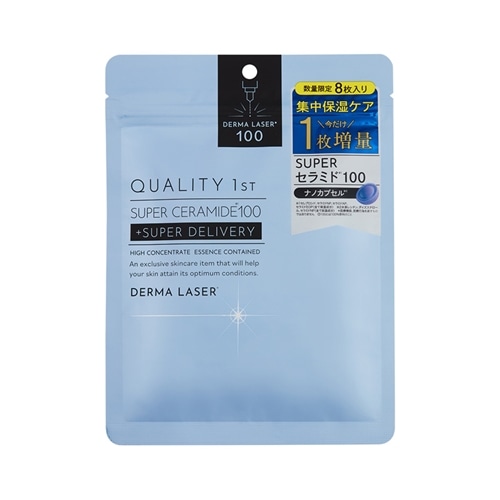 クオリティファースト ダーマレーザー スーパーセラミド100マスク 7枚+1枚