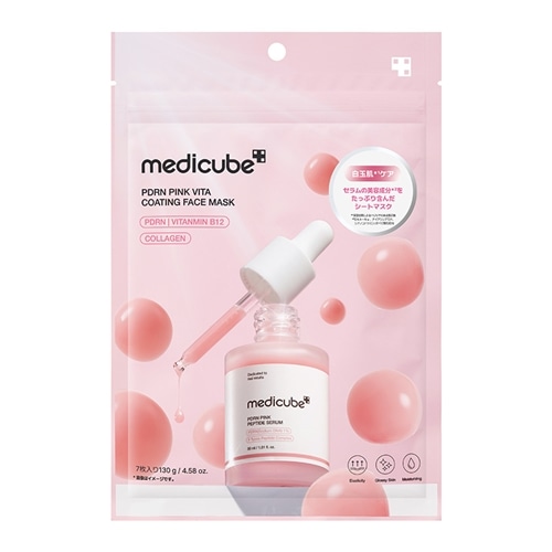 medicube メディキューブ PDRNピンクビタコーティングフェイスマスク7