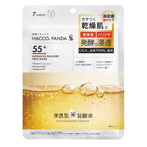 シートマスク・パックの商品一覧 | プラザオンラインストア