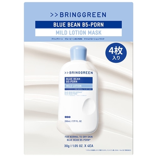 BRING GREEN ブリングリーン ブルービーンB5-PDRN マイルドローション