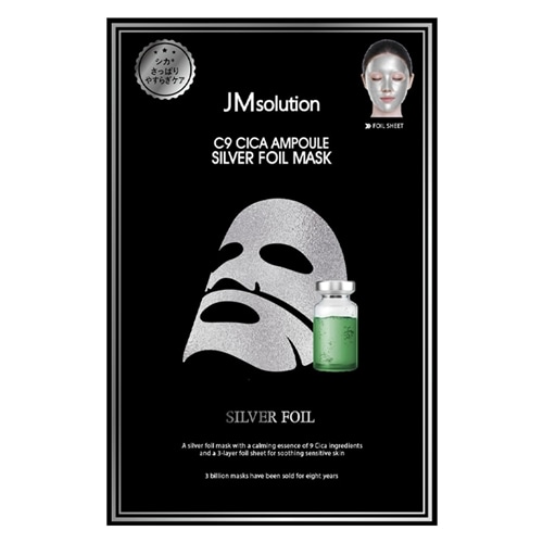 JMsolution JMソリューション シカエッセンスシルバーホイルマスク