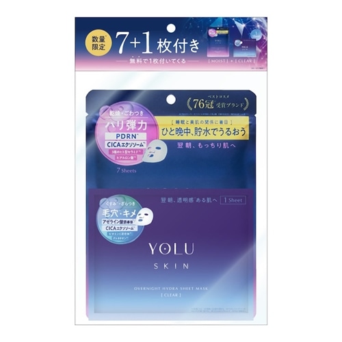 限定セットの商品一覧| プラザオンラインストア