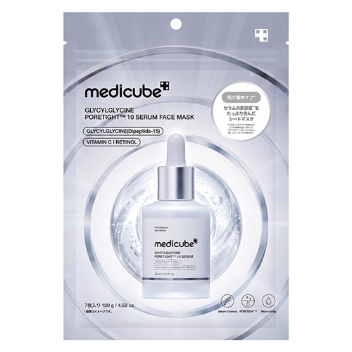 medicube メディキューブ グリシルグリシン ポアケアフェイスマスク