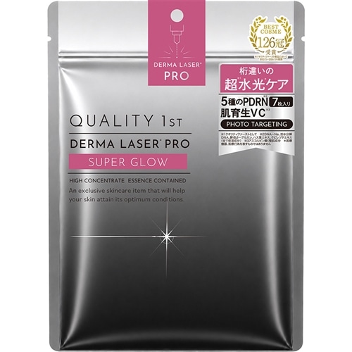 クオリティファースト ダーマレーザーPRO 超水光マスク