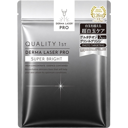 クオリティファースト ダーマレーザーPRO 超白玉マスク
