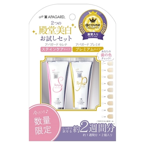 トライアルセットの商品一覧| プラザオンラインストア