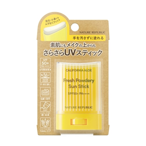 NATURE REPUBLIC ネイチャーリパブリック パウダリーアロエUVスティック