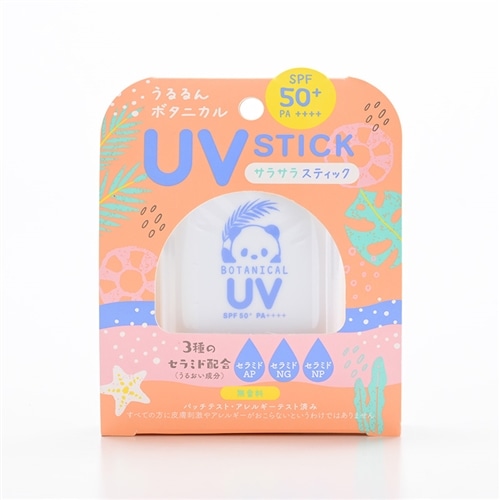 ヘルシービューティー　新品未開封　ビーチ&マンゴーときな粉ラテセット ヘルシービューティー 新品未開封 ビーチ&マンゴーときな粉