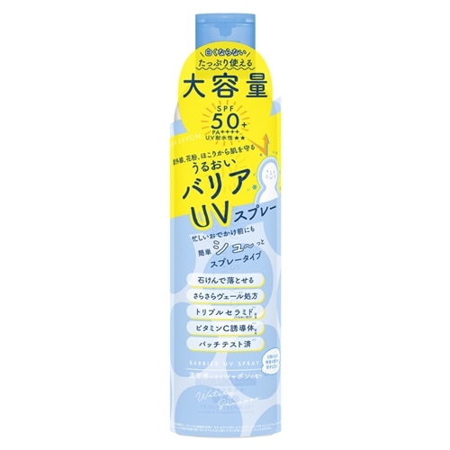 AQUA SAVON アクアシャボン バリアUVスプレー ウォータリーシャンプーの香り