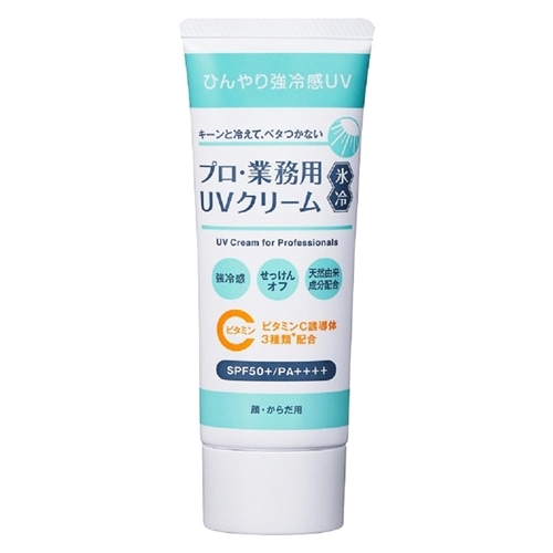 日焼け止め minmin ついに発売✨使う順番に注意😂 MinMin Magic クリームウォーター