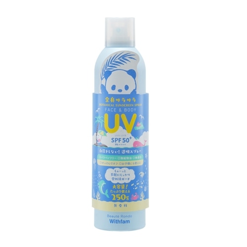 ビューテロンド withfam UVスプレー 無香料
