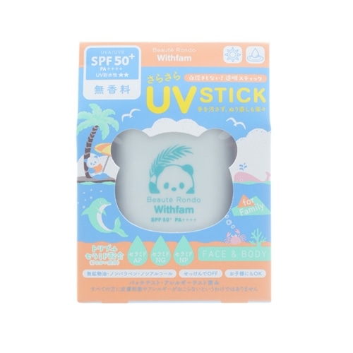 ビューテロンド withfam UVスティック 無香料