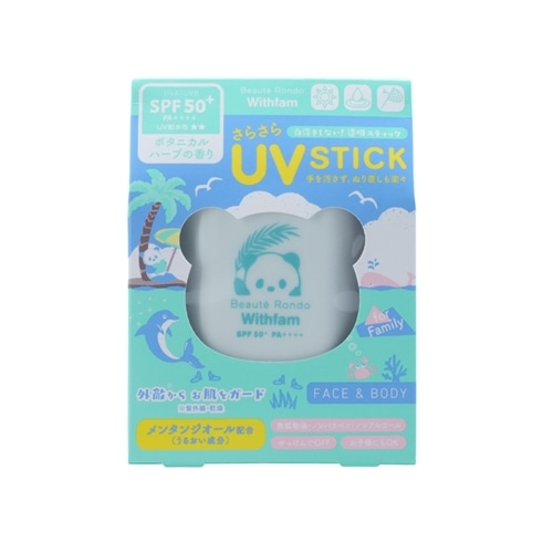 ビューテロンド withfam UVスティック ハーブ
