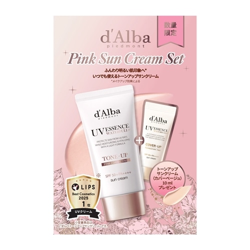 d'Alba ダルバ　6点セット 楽天市場】【楽天限定】＼最終55%OFF+送料無料／ 神トク 30%クーポン