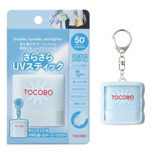 TOCOBO トコボ ミニコットンソフトサンスティック