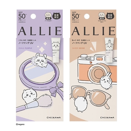 ALLIE アリィー クロノビューティ カラーチューニングUV ちいかわコラボ限定パッケージ