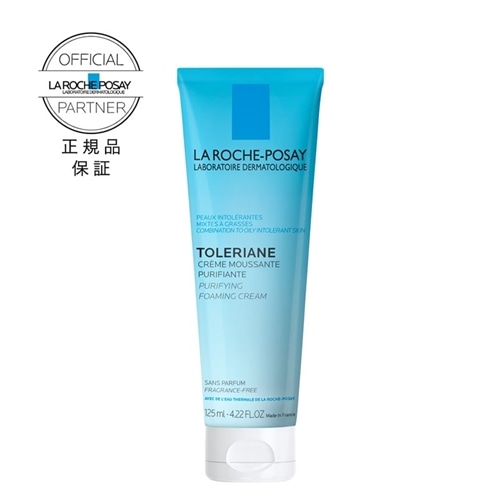 LA ROCHE-POSAY ラロッシュポゼ トレリアン フォーミングクレンザー