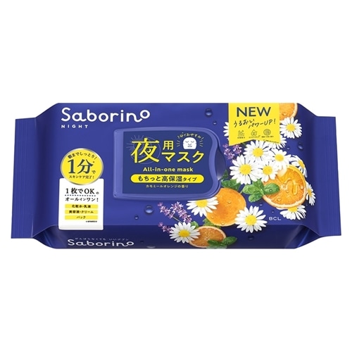 Saborino サボリーノ お疲れさマスク N