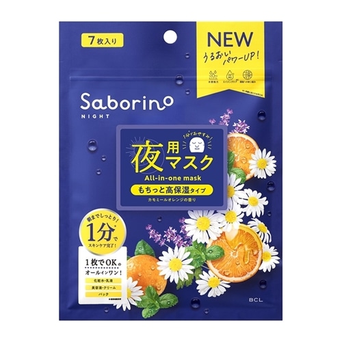 Saborino サボリーノ お疲れさマスク N 7枚入り