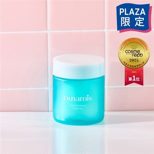 Dunamis デュナミス クリアワイプウォッシュ＆トナーパッド