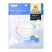 Saborino サボリーノ メガショット 夜用白玉美容マスク 7枚入