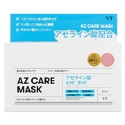 週末限定セール！アズイリス　フェイスマスク Amazon | 炭酸パック ジェル 約120回 2ヶ月分 大容量 100g 炭酸