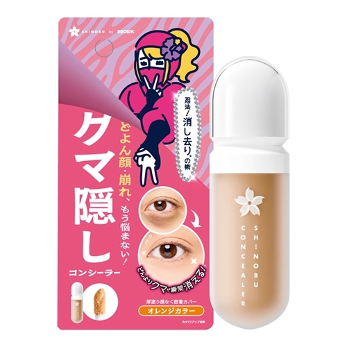 コンシーラーの商品一覧 | プラザオンラインストア