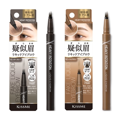 アイブロウの商品一覧| プラザオンラインストア