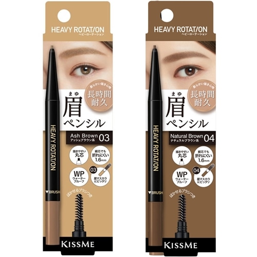 アイブロウの商品一覧| プラザオンラインストア