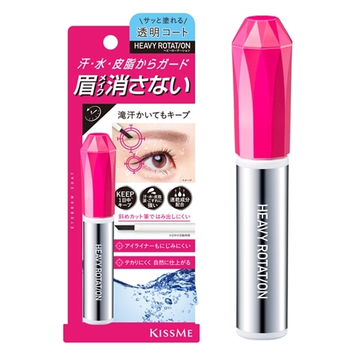 アイライナーの商品一覧| プラザオンラインストア