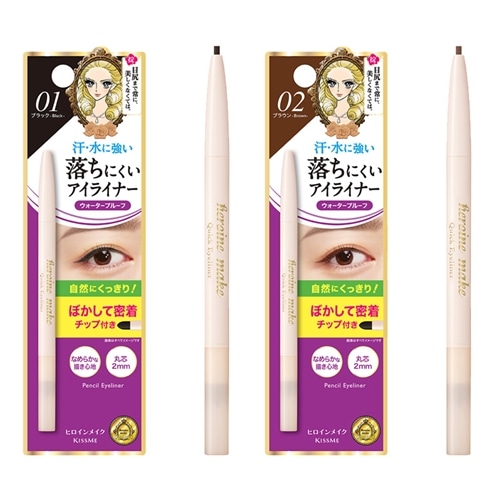 アイライナーの商品一覧| プラザオンラインストア