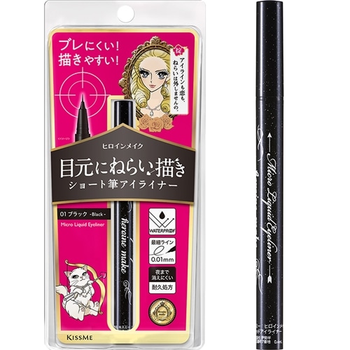 アイライナーの商品一覧 | プラザオンラインストア