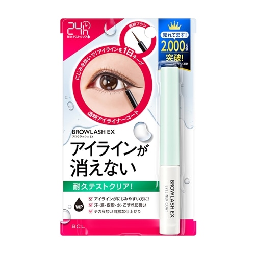 アイライナーの商品一覧 | プラザオンラインストア