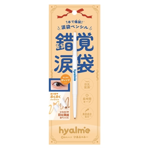 アイライナーの商品一覧 | プラザオンラインストア