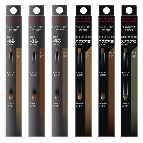 ケイト　細芯　BR3 三本 KATE アイブロウペンシルZ br-3