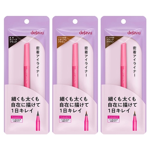 値下げしました！デコルテ　リップライナー　3本セット Amazon | ザ セム(The Saem) 日本公式 カバーパーフェクション