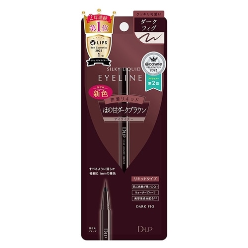 『新品』　ヘアーピース　/ 濃いダークブラウン/　デモ、競技に/　送料無料!!