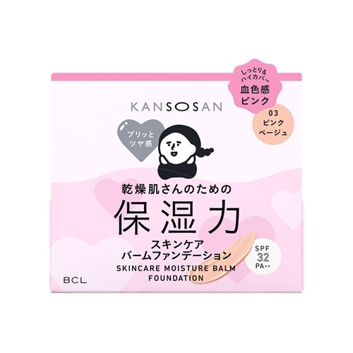 乾燥さん 保湿力スキンケアバームファンデーション 03