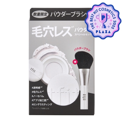 フェイスパウダーの商品一覧 | プラザオンラインストア