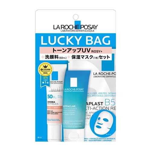 LA ROCHE-POSAY ラロッシュポゼ トーンアップ ローズ ラッキーバッグ