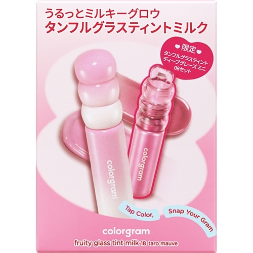 即購入⭕️ クレイビューティ プラドゥーブル30ml 2本セット 【公式通販】