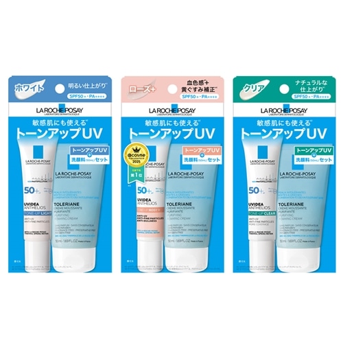 トーンアップの商品一覧| プラザオンラインストア