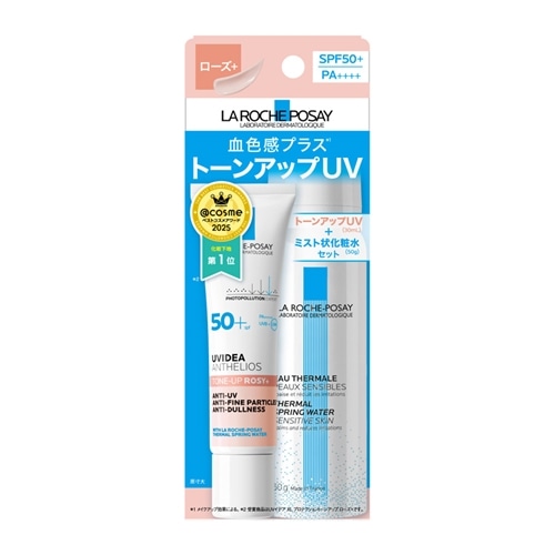 LA ROCHE-POSAY ラロッシュポゼ トーンアップローズ＋キット(化粧下地