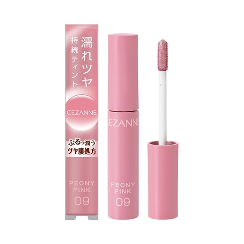 ニイサンさん専用 CEZANNE セザンヌ ウォータリーティントリップ 09 ピオニーピンク