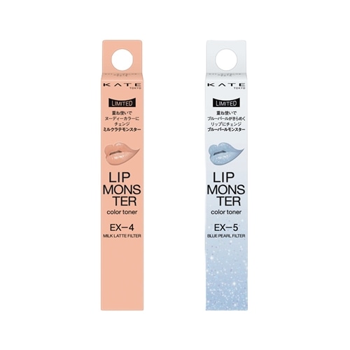 KATE ケイト リップモンスター カラートナー(EX-4 ミルクラテ