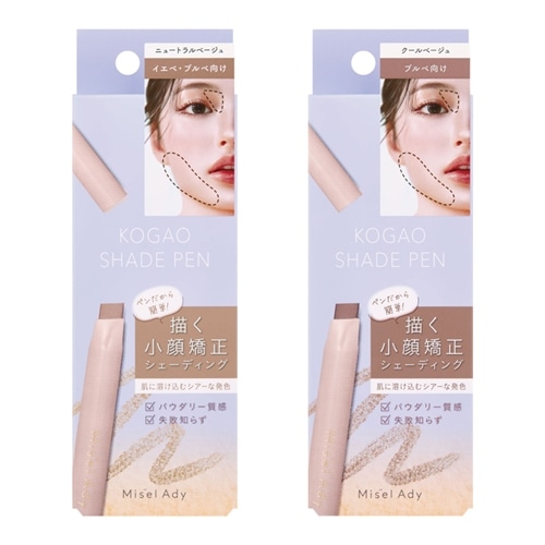 ミゼルエディ コガオシェードペン
